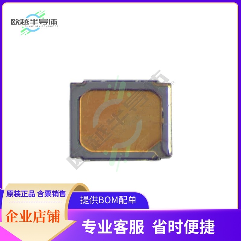 ABS04W-32.768KHZ-6-D2-T5《CRYSTAL 32.7680KHZ 6PF SMD》,办公设备/耗材/相关服务,办公设备配件及相关服务,淘宝优惠券,粉丝福利购,淘宝优惠卷