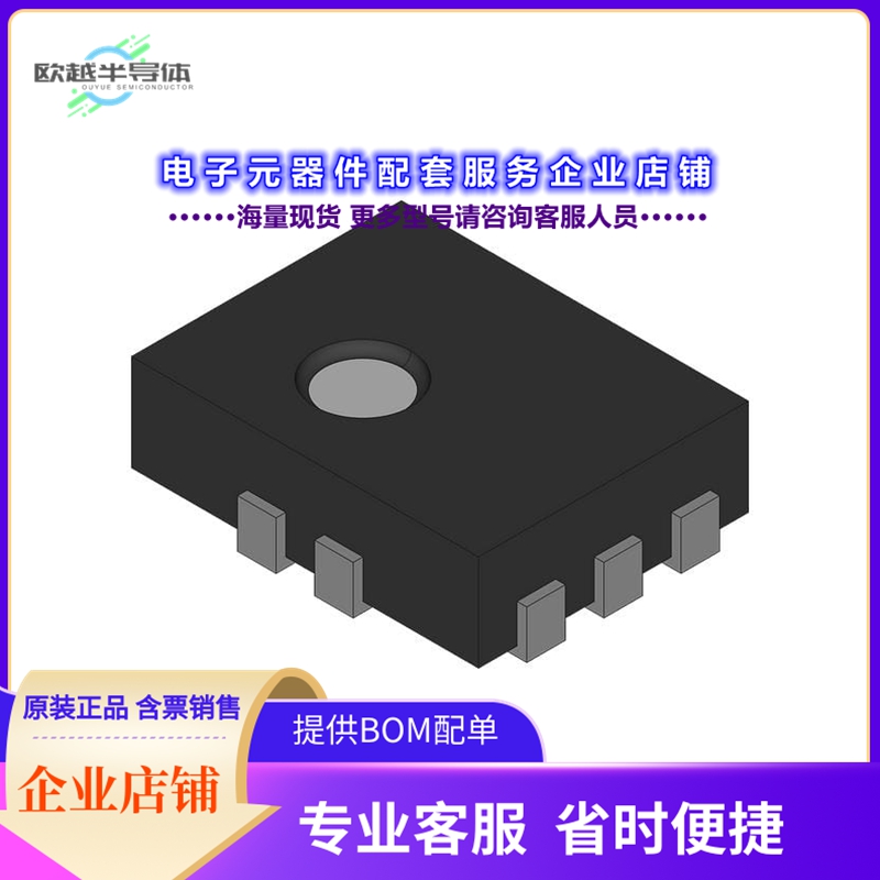 NX3L2267SGU115 【IC ANALOG SWITCH SPDT 10XQFN】
