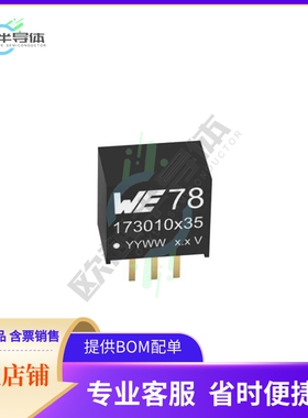 173011535【FDSM FIXED STEP DOWN REGULATOR M】