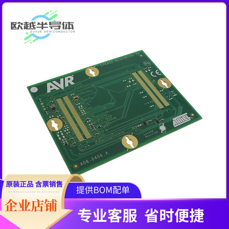 烧录器插座  ATSTK600-RC28【STK600 ROUTING CARD AVR】