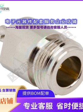 AD-NJHDBNCJ-1[连接器COAX ADAPT BNC HD TO N]