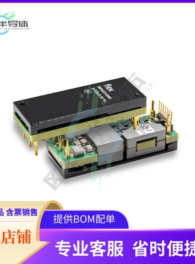 BMR4920302/861H【40-60VIN; 8-13.2VOUT; 600W; ISOL】