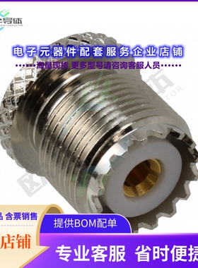 242111[连接器COAX ADAPT SMA TO UHF]