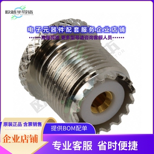 242111[连接器COAX ADAPT SMA TO UHF]