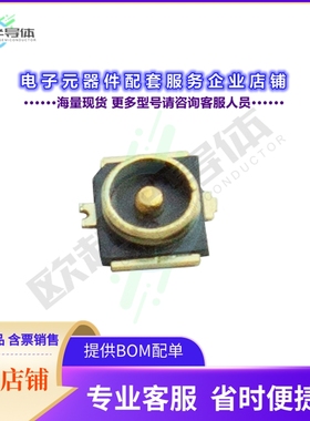 CT-MFB01X[连接器CONN MHF4L RECEPTACLE MALE PIN]