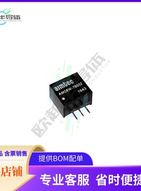 AMSRW-7805Z【DC DC CONVERTER 5V 2.5W】