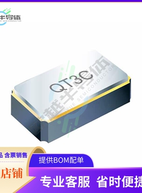 QT3C-32.768KBZY-T《3.0X1.5 - 32.768KHZ 50PPM @25C 7》
