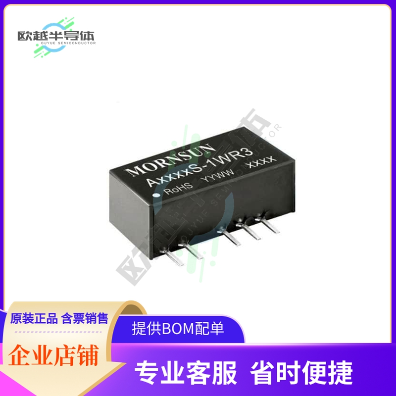 A0324S-1WR3【DC DC CONVERTER +/-24V 1W】