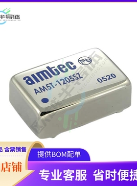 AM5T-2412DH35Z【DC DC CONVERTER +/-12V 5W】