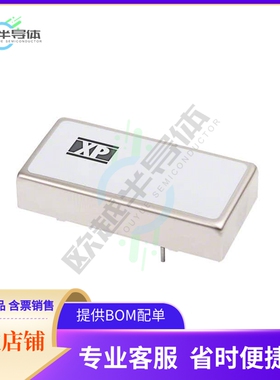 JCK3012S05【DC DC CONVERTER 5V 30W】