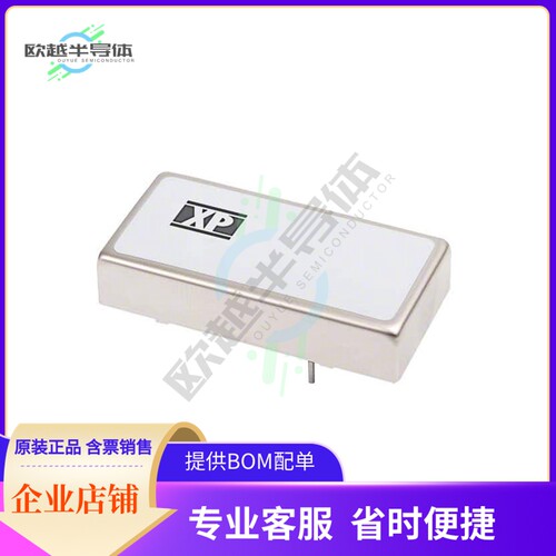 JCK3012S05【DC DC CONVERTER 5V 30W】