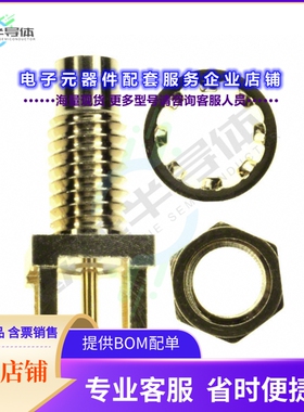 152140[连接器CONN SMC RCPT STR 50 OHM PCB]