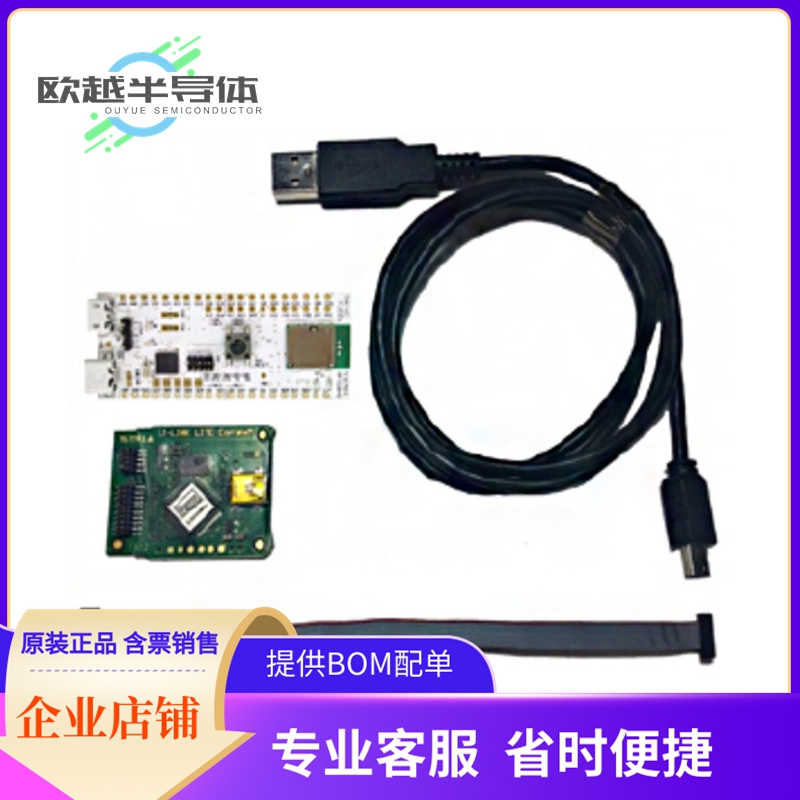 射频评估板EB2840AA2-EVK【EVALUATION KIT (BOARD+DEBUGGER)】