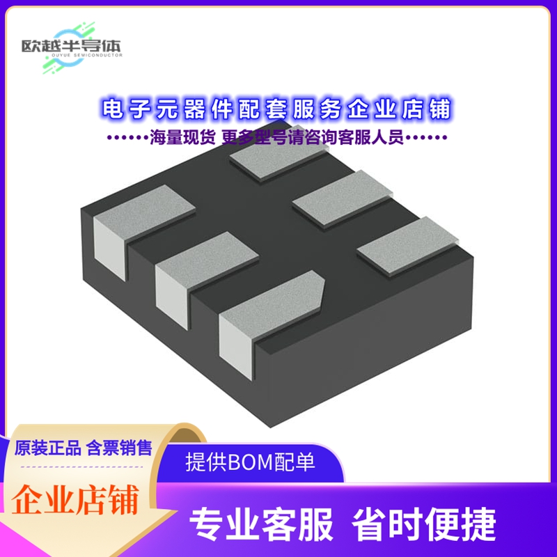 NCS2300MUTAG 【IC DETECTION SWITCH 6UDFN】