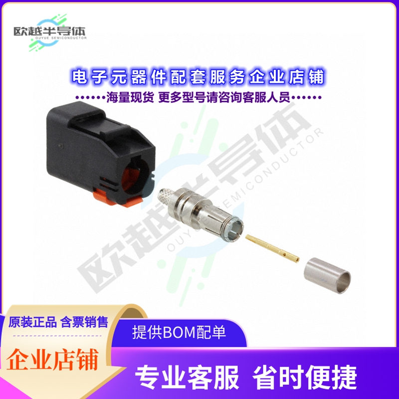 734036260[连接器CONN FAKRA PLUG STR 50 OHM CRIMP]
