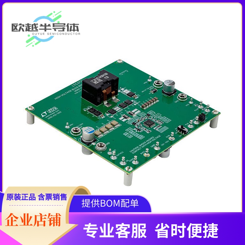 电源评估板 DC2519A【LTC3777EFE DEMO BOARD 16V = VIN】