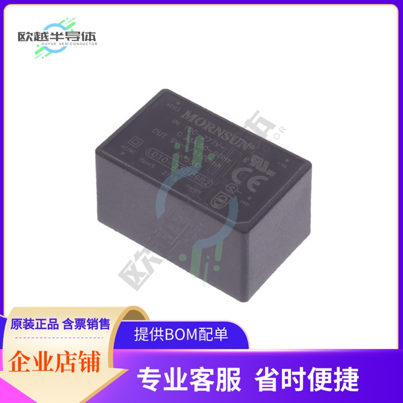 LD10-23B09R2【AC/DC CONVERTER 9V 10W】