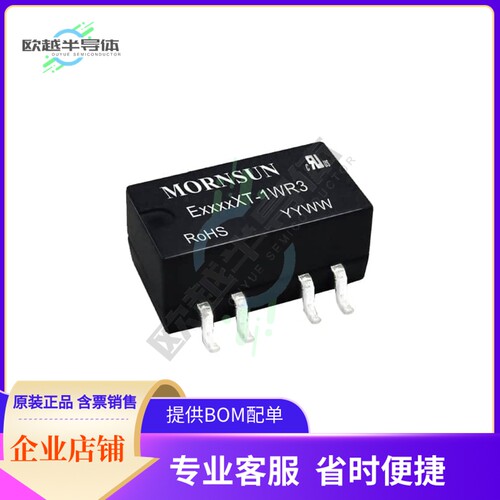 E0515XT-1WR3【DC DC CONVERTER +/-15V 1W】
