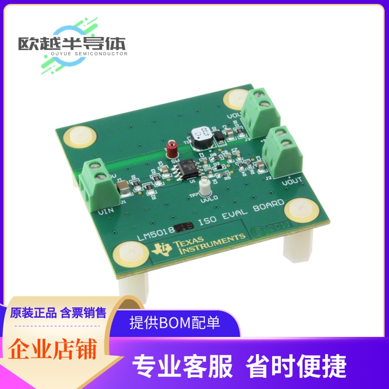 电源评估板 LM5018ISOEVAL/NOPB【BOARD EVAL FOR LM501ISO】