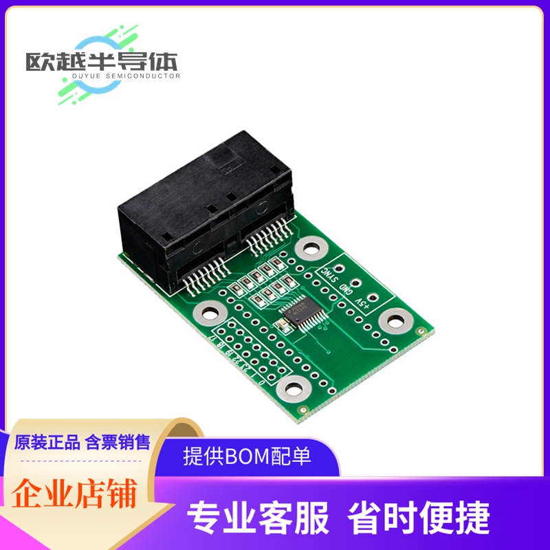 扩展板1779【OCTOWS2811 ADAPTER FOR TEENSY 3.】