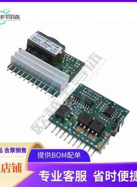 SIL20C2-00SADJ-VJ【DC DC CONVERTER 0.6-5.1V 100W】