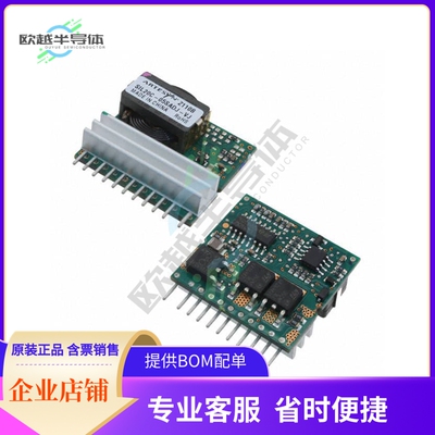 SIL20C2-00SADJ-HJ【DC DC CONVERTER 0.59-5.1V 100W】