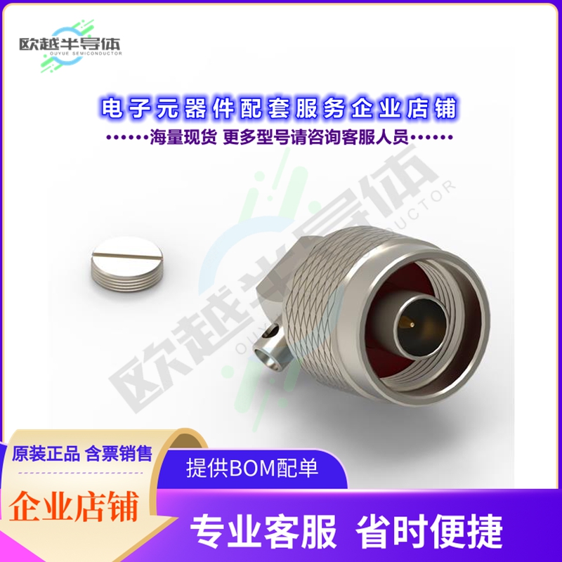 60439022210721[连接器WR-NTYPE_CABLE CONNECTOR_RIGHT A]