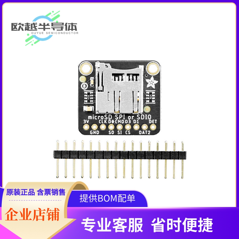 开发板配件4682【MICROSD SPI/SPIO BREAKOUT BOARD】