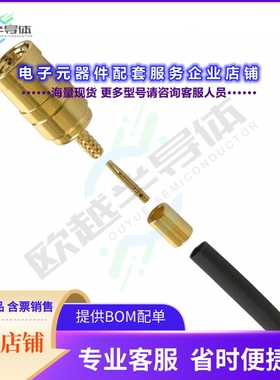 142229[连接器CONN SMB PLUG STR 50 OHM SOLDER]