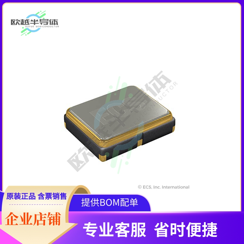 ECS-2520MVQ-500-BP-TR《XTAL OSC XO 50.0000MHZ CMOS SMD》