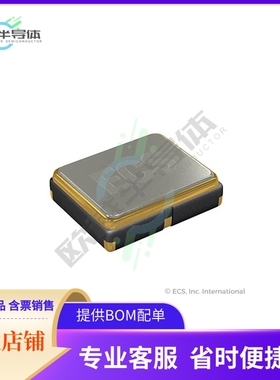 ECS-2520MVQ-260-CN-TR《XTAL OSC XO 26.0000MHZ CMOS SMD》