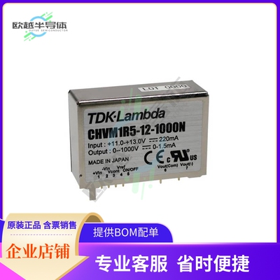 CHVM1R5-12-1500P【DC DC CONVERTER 1500V 1.5W】