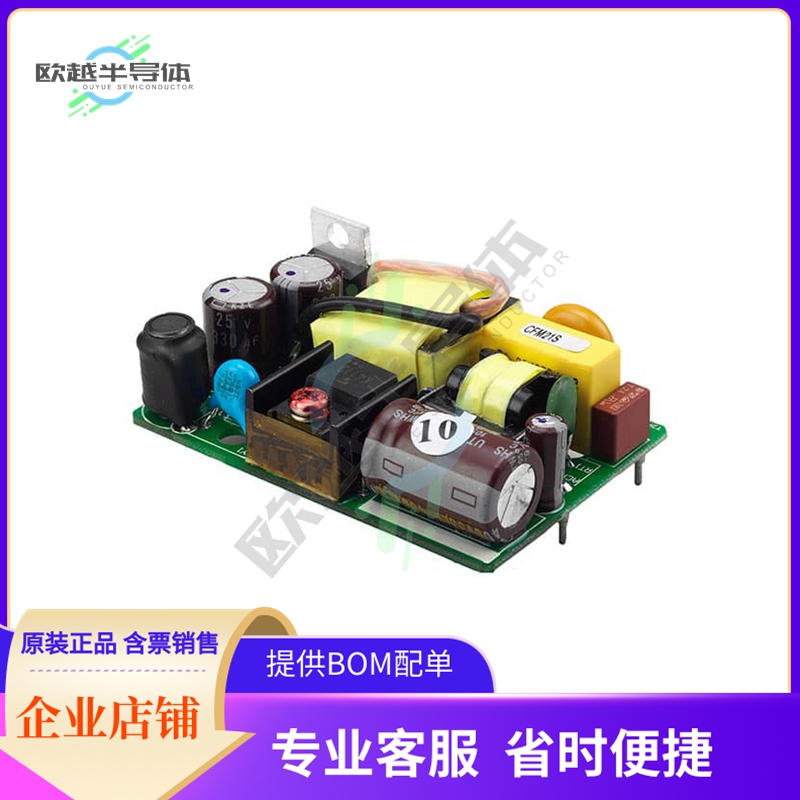 CFM21S033【AC/DC CONVERTER 3.3V 13W】