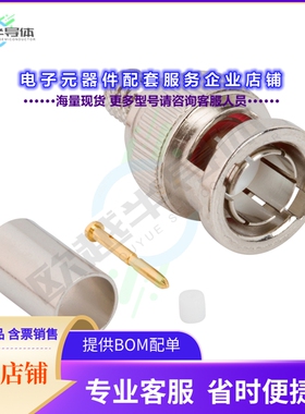 031-70572-12G[连接器RF CONNECTOR BNC STRAIGHT CRIMP]