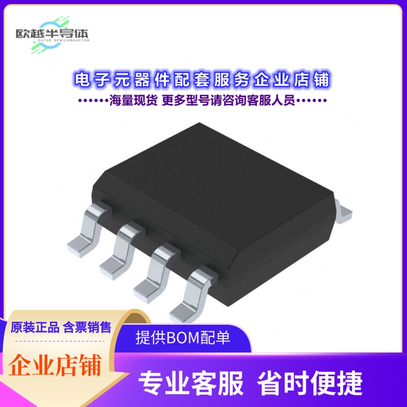 CAP005DG-TL 【IC CAPACITOR DISCHARGE 8SO】