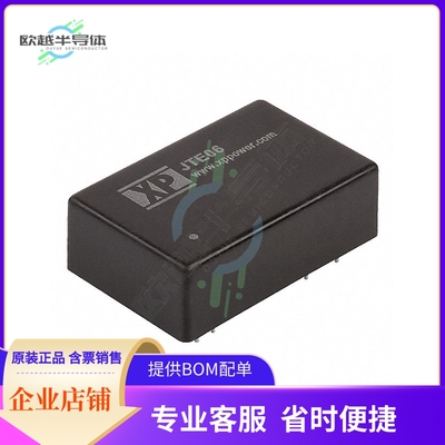 JTE0648S12【DC DC CONVERTER 12V 6W】