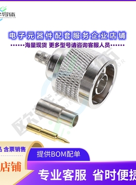 172161[连接器N PLUG FOR 58 PLENUM B89907, B88]