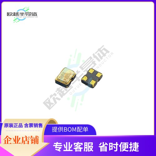 TSM21-H50CT18ST-33.333M《XTAL OSC XO 33.3330MHZ HCMOS SMD》