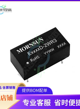 E2415D-2WR3【DC DC CONVERTER +/-15V 2W】