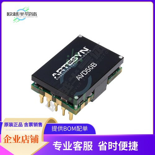 AVD50B-48S3V3B-6L【DC DC CONVERTER 3.3V 50W】