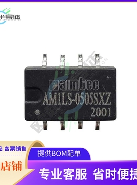 AM1LS-0505SXZTR【1W DC/DC Converter】