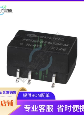 PESE2-S15-S5-M【DC-DC 3KV ISOLATED, 2 W, 13.5~16】