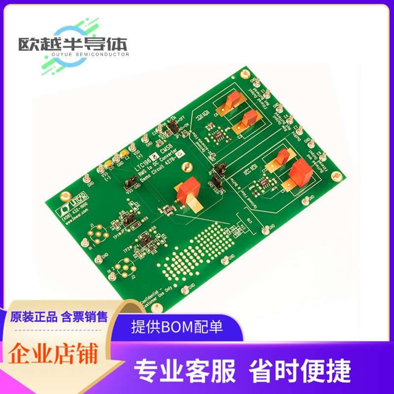 评估板套件DC427B-C【EVAL BOARD RMS TO DC CONVERTER】