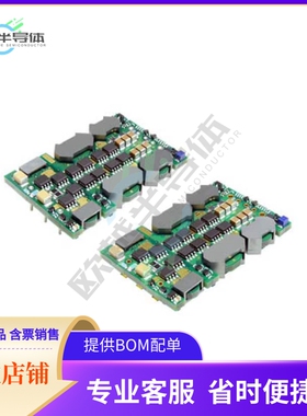 QM48T14120-NBB0G【DC DC CONVERTER 12V 168W】