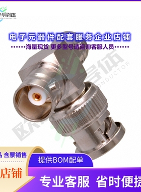 VBA109[连接器COAX ADAPT BNC TO BNC]