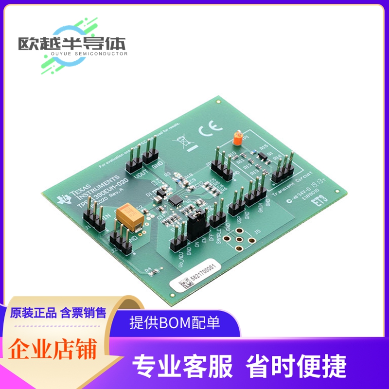 电源评估板 TPS61390EVM-020【POWER MANAGEMENT】