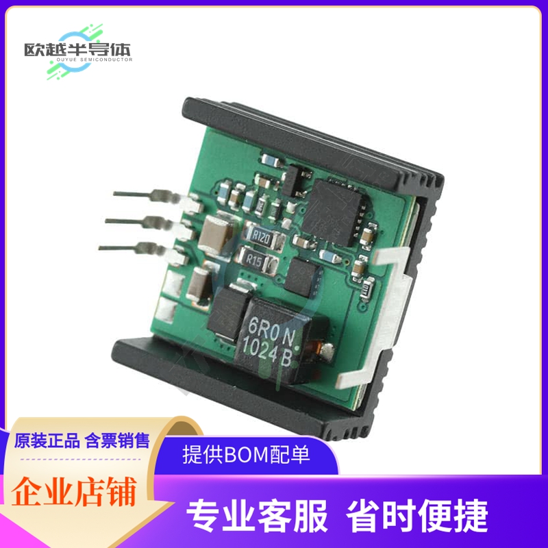 78ST205HC【DC DC CONVERTER 5V 2A】