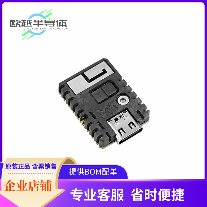 嵌入式评估板S007【M5STAMP ESP32S3 MODULE】