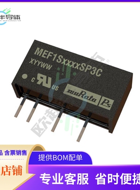 MEF1S0503SP3C【DC DC CONVERTER 3.3V 1W】