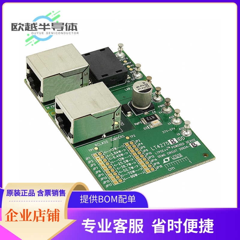 评估板套件DC2093A-B【DEV BOARD FOR LT4275B/LT4321】